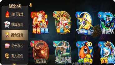 旺百家棋牌游戏