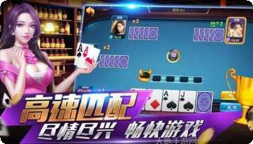 919棋牌ios版