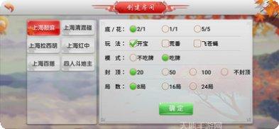 乐潮娱乐安卓版安装