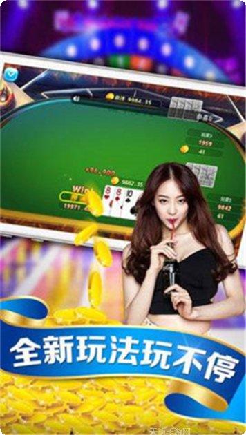 乐潮娱乐苹果版更新