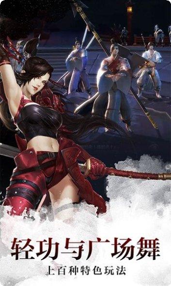 剑侠世界3角色攻略