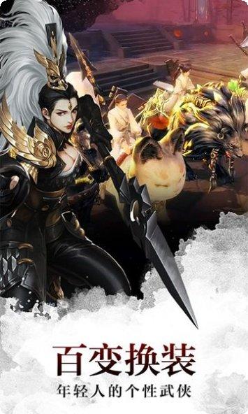 剑侠世界3副本挑战