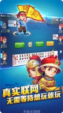 丽星娱乐苹果版