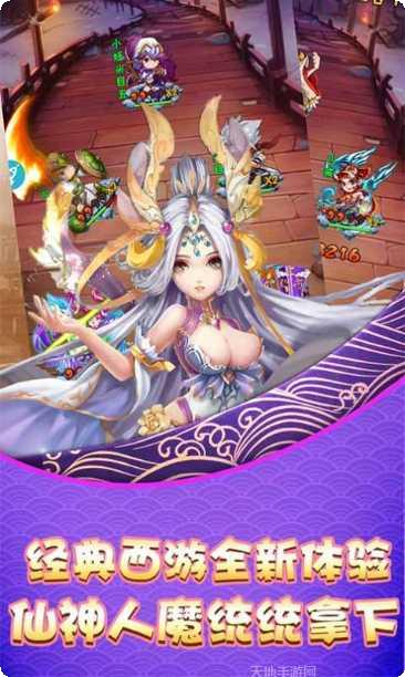 西域千年封魔录攻略