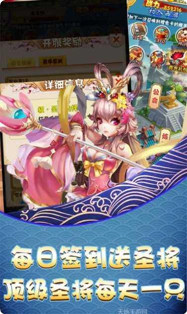 西域千年封魔录下载