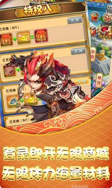 西域千年封魔录角色介绍