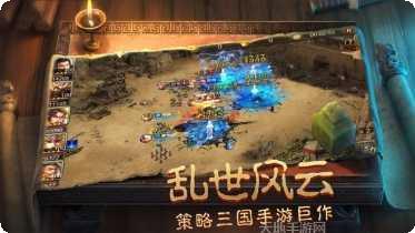 烽火三国名将传角色介绍