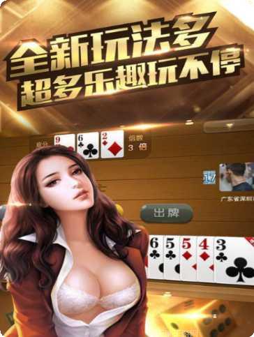 5186棋牌游戏规则