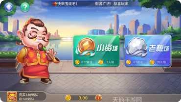 5186棋牌下载安装