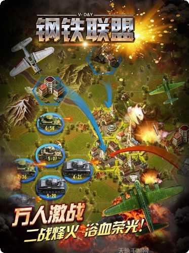 钢铁联盟新手教程