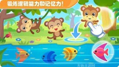 儿童玩具模拟世界玩法介绍