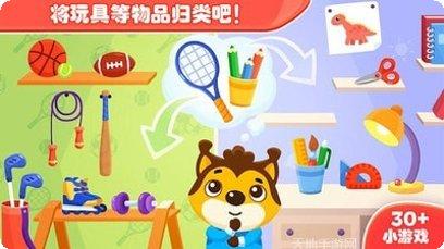 儿童玩具模拟世界角色大全