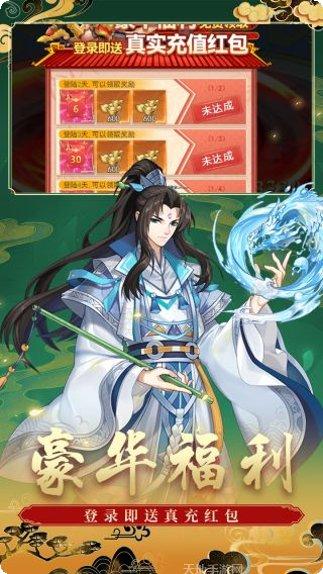 天空城浩劫BT零氪福利