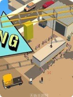 施工队3D安卓下载