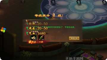 火龙超变版最新版本