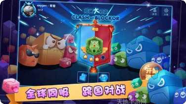 方块大战游戏攻略