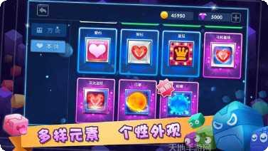 方块大战技巧分享