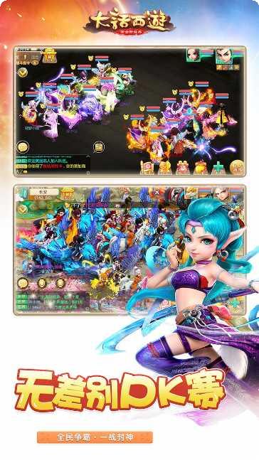 大话西游2口袋版激活码