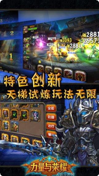 魔兽部落装备获取