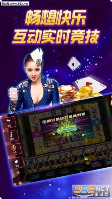 红牛宝宝棋牌下载地址