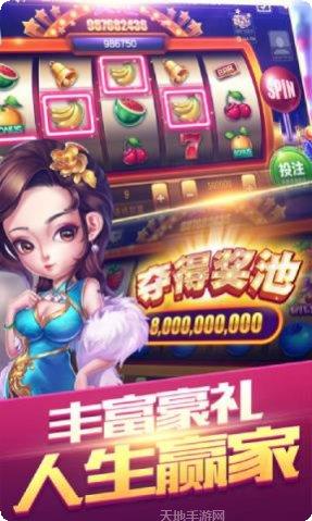 红牛宝宝棋牌好友对战