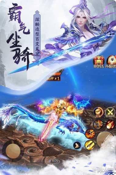 青云诀神界区攻略