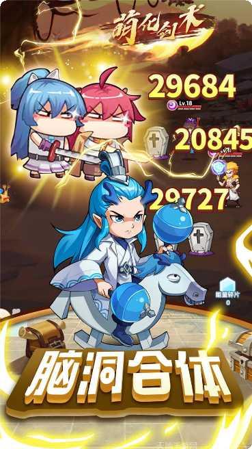 漫斗纪元9377版游戏攻略