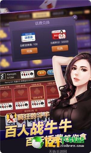 聚玩互娱游戏评测