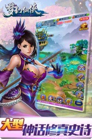 梦幻仙侠战斗系统