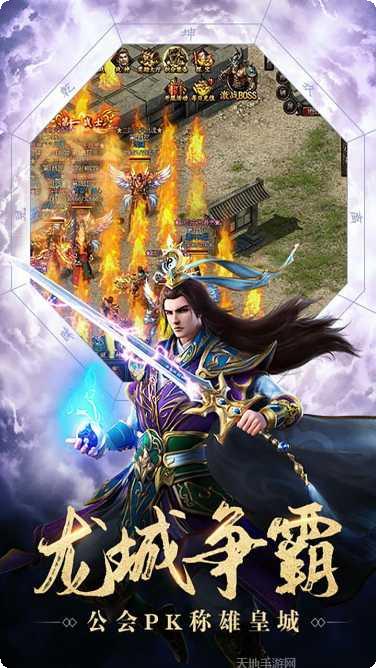 魔游打金传奇玩法