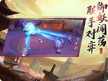 妖荡三界手游攻略