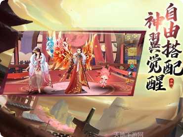 妖荡三界最新活动