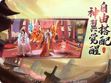 妖荡三界装备获取