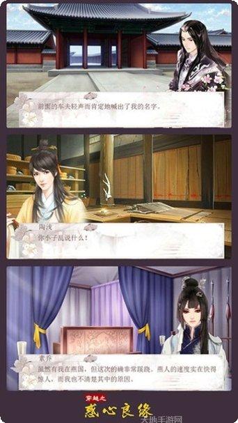 穿越之柔倾天下兑换码