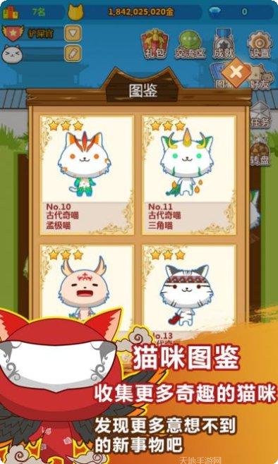 叫我猫王子下载