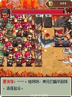 三国塔防传奇英雄搭配