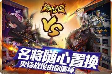 御龙三国志礼包