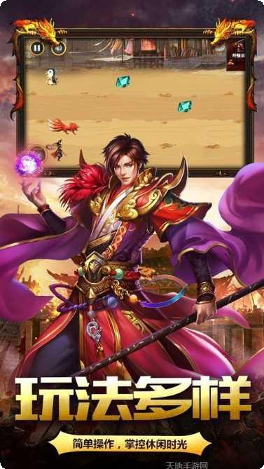 兔子神途装备获取