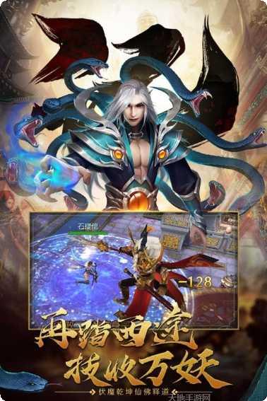 齐天记超v版攻略