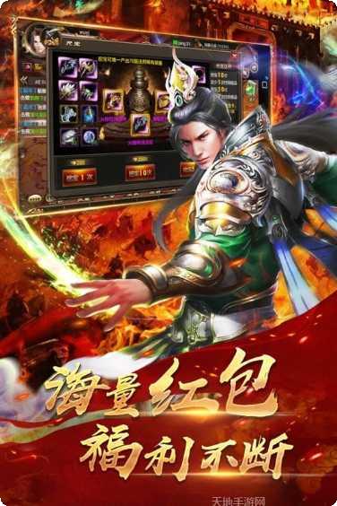 龙城传奇BT超变合击版下载