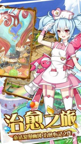 魔王与公主装备获取
