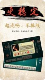 来福贵州麻将玩法