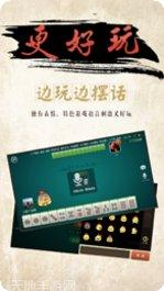 来福贵州麻将技巧