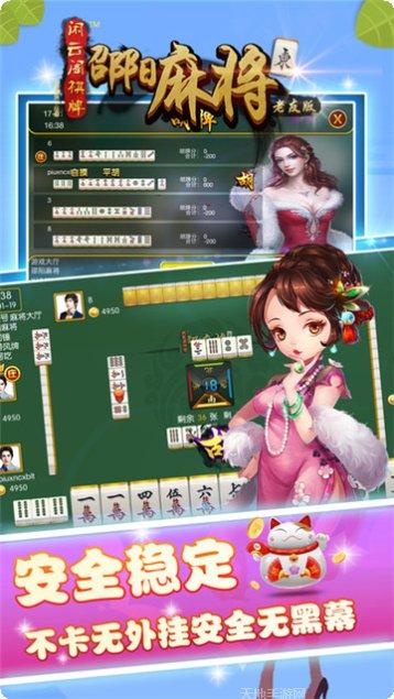 715棋牌游戏下载