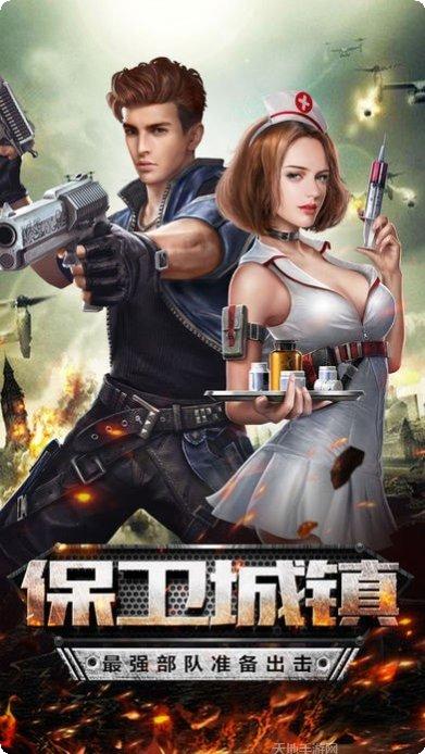 黎明前的勇士装备搭配