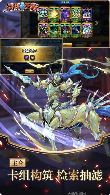 游戏王决斗链接安卓卡组推荐