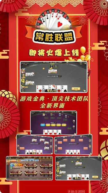 AA竞技比赛直播