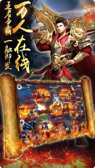 天斗神途传奇副本挑战