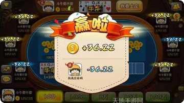 凡乐互娱牛牛下载地址
