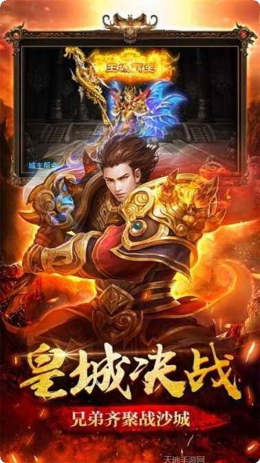 黑桃传奇游戏礼包